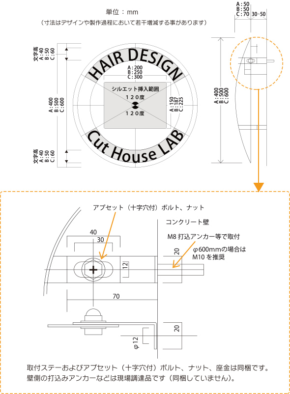 仕様・標準施工