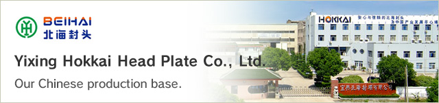 Yixing Hokkai Head Plate Co., Ltd.