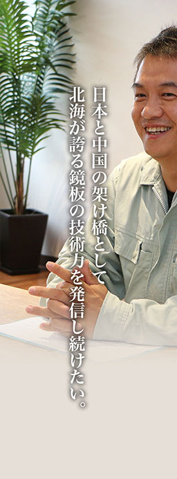 付 佳鵬