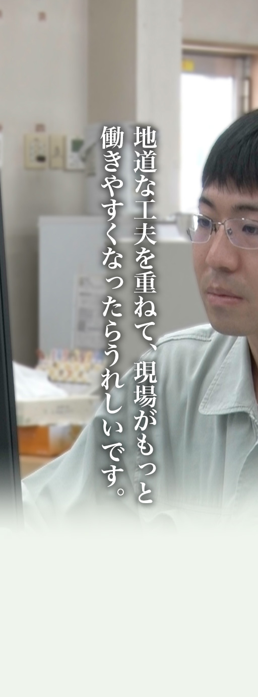 経理課