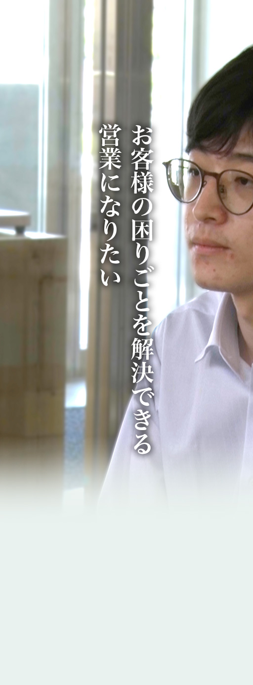 近畿営業所