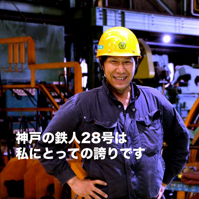 鏡板の製造販売及びモニュメント等の製作 販売の北海グループ 鏡板の製造販売及びモニュメント等の製作 販売の北海グループ